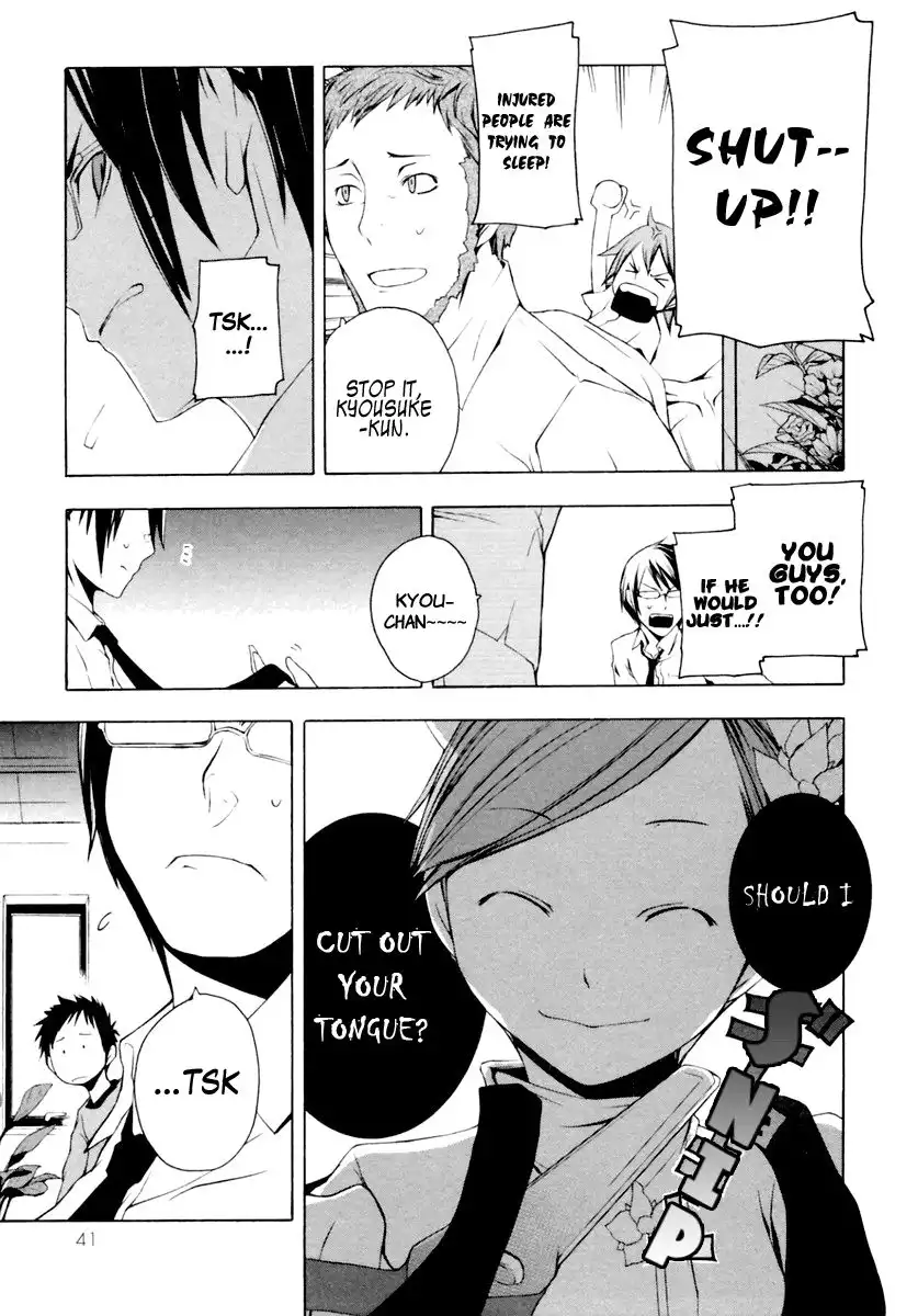 Yozakura Quartet Chapter 7 6